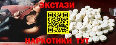 гидропоника Беслан