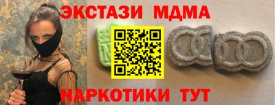 гашик Бийск