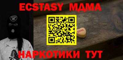 ALPHA-PVP Балаково