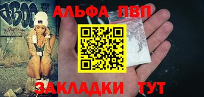 марки nbome Балашиха