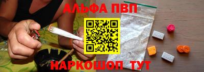 марки nbome Балашиха