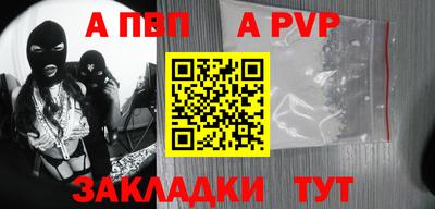 мефедрон мука Берёзовский