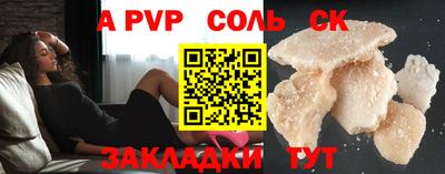 гашик Бийск