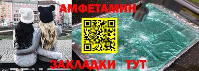 мефедрон мука Берёзовский
