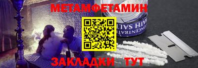 марки nbome Балашиха