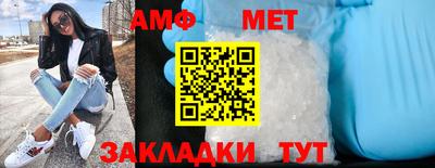гидропоника Беслан