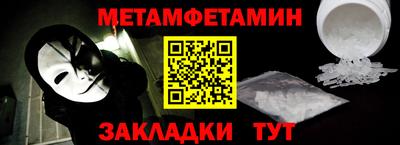 гашик Бийск
