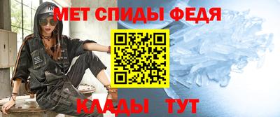гашик Бийск