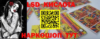 гидропоника Беслан