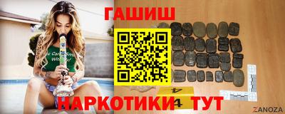гашик Бийск