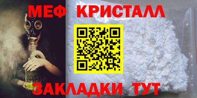 мефедрон мука Берёзовский