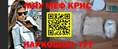 ALPHA-PVP Балаково