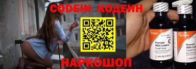 марки nbome Балашиха