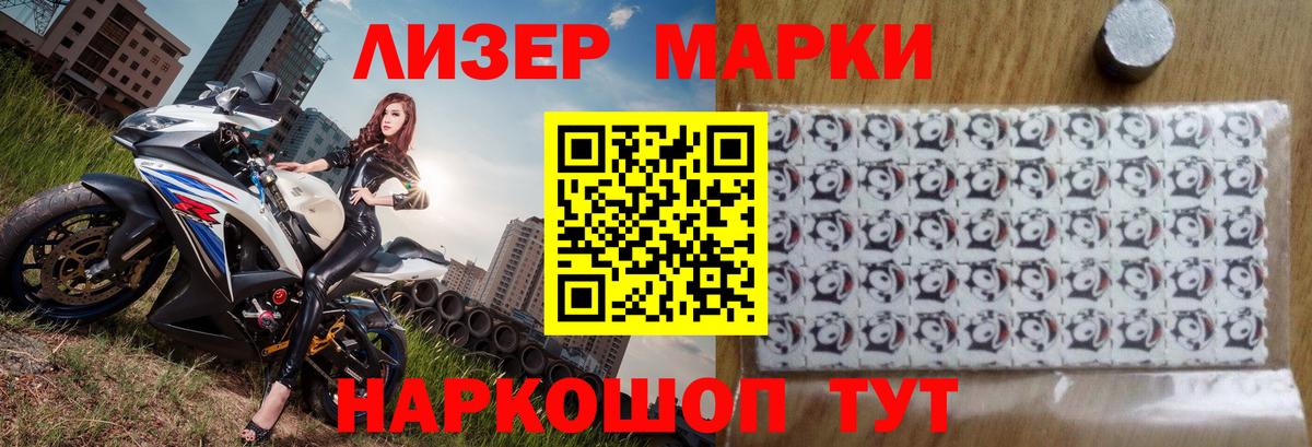 Лсд 25 экстази ecstasy Красноярск
