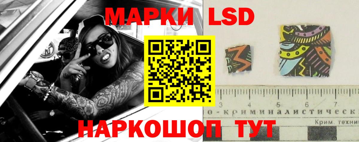 ЛСД экстази кислота  ЛСД экстази  Красноярск  Вход с VPN  ЛСД экстази кислота 