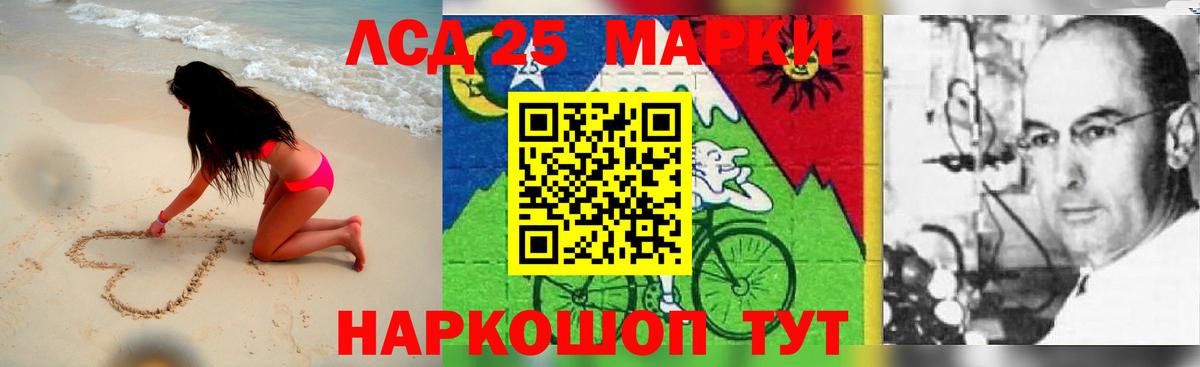 ЛСД экстази ecstasy  LSD-25 экстази  ЛСД экстази ecstasy  Красноярск 