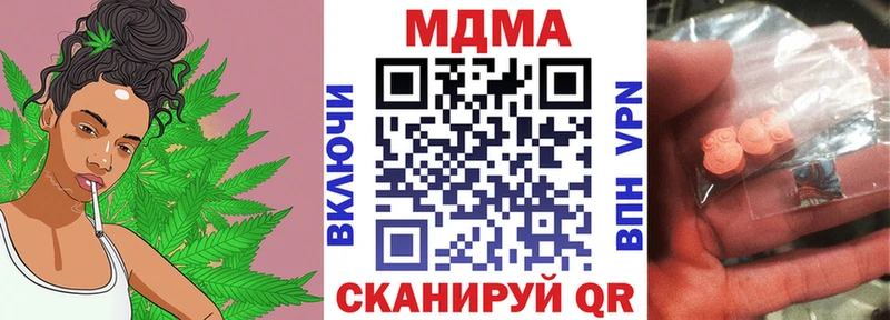 MDMA Molly  Красноярск 