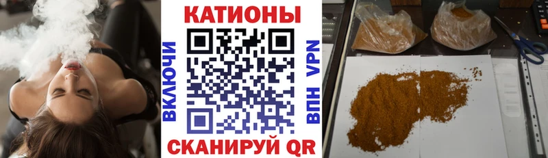 МЕФ мяу мяу  где купить наркоту  Красноярск 