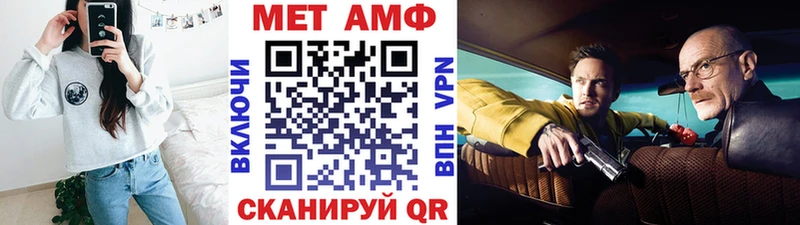 МЕТАМФЕТАМИН винт  купить закладку  hydra ссылка  Красноярск 