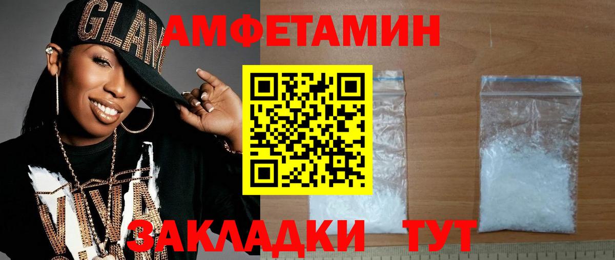 Красноярск  Метамфетамин кристалл  Метамфетамин кристалл  Вход с VPN 