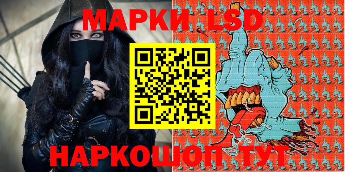 Наркотические марки 1,8мг  Марки NBOMe  Наркотические марки 1,8мг  Красноярск 