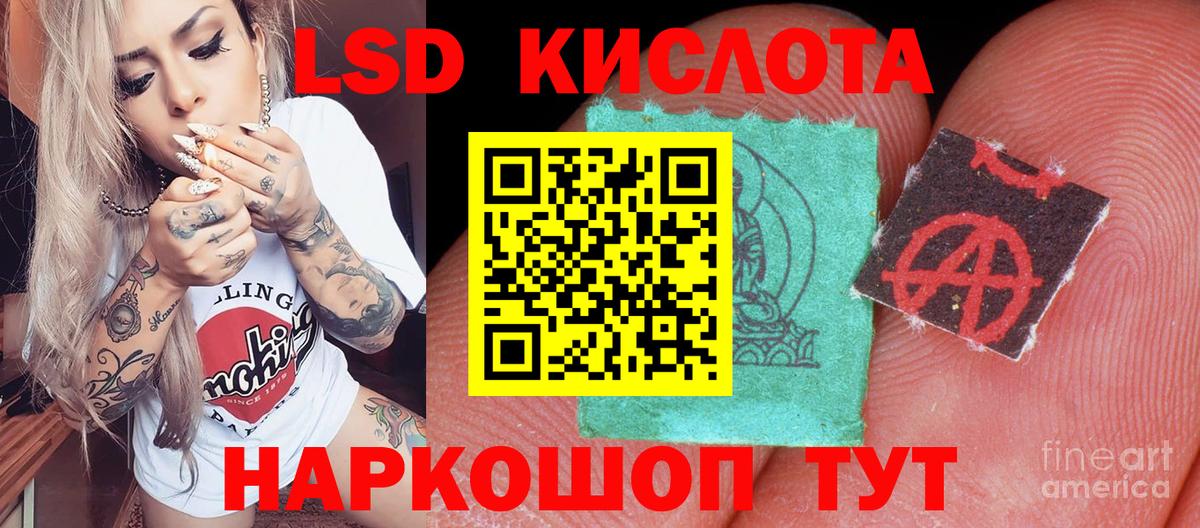 Марки 25I-NBOMe  Вход с VPN  Наркотические марки 1500мкг  Красноярск  Наркотические марки 1500мкг 