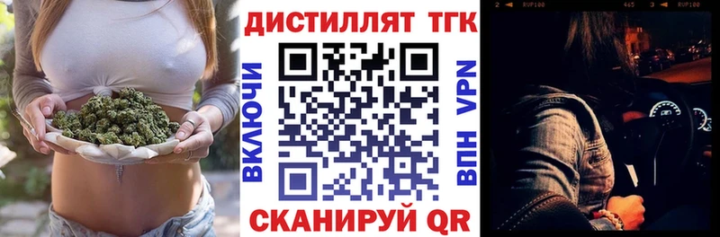 ТГК жижа  цены   Красноярск 