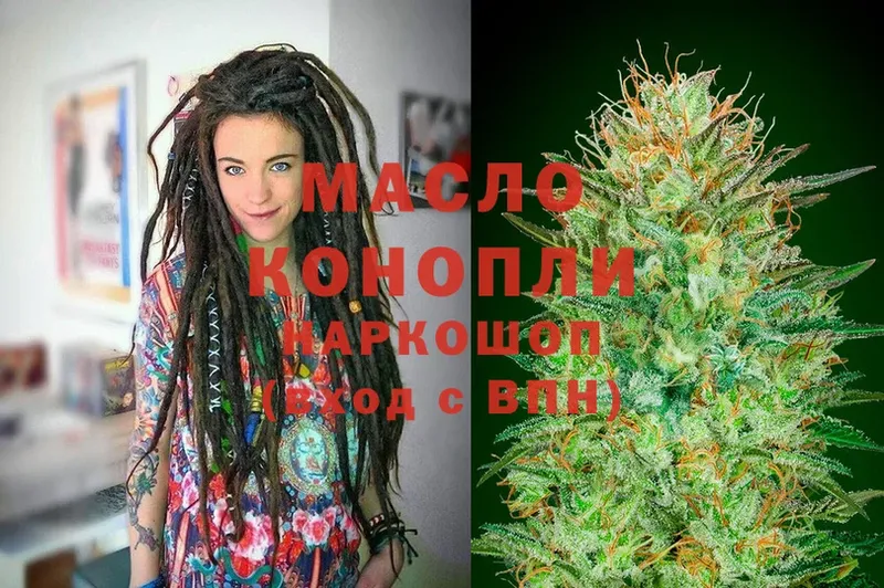 купить закладку  Красноярск  Дистиллят ТГК THC oil 