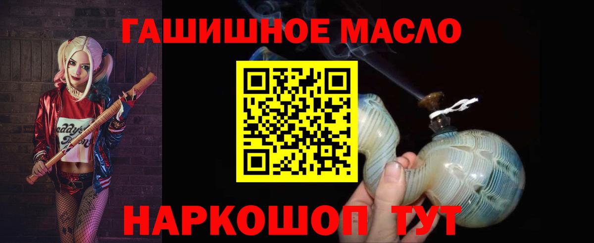 ТГК вейп  ТГК вейп с тгк  Вход с VPN  Красноярск 