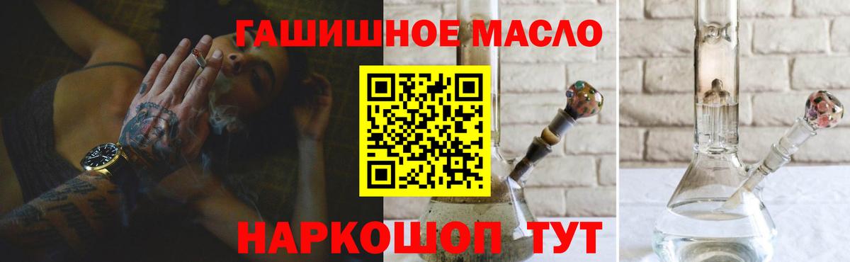 ТГК концентрат  Красноярск 