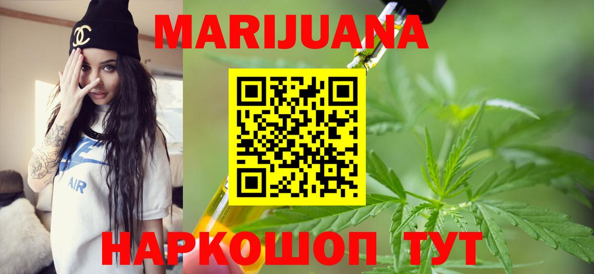 СОЛЬ CK  Вход с VPN  МАРИХУАНА  COCAIN  Красноярск  Ляпка  ГАШ  Мефедрон 