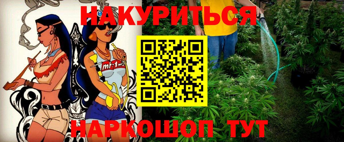 Марихуана VHQ Красноярск